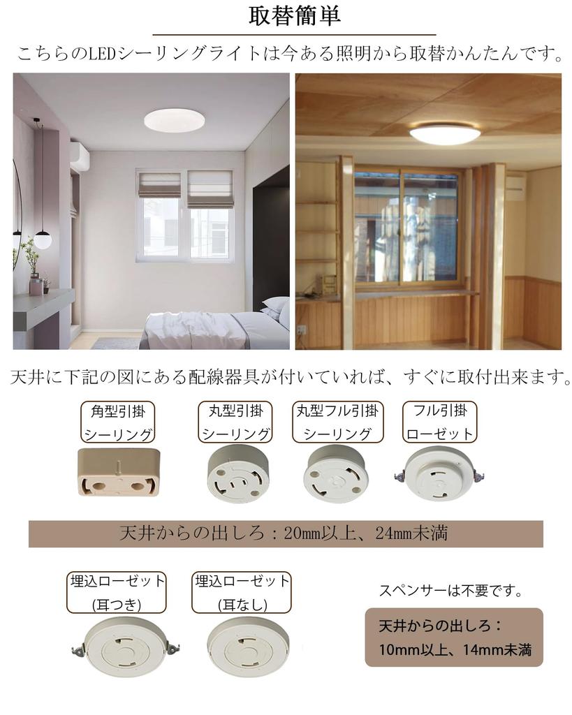 LED ceiling light for rooms up to 6 tatami mats, slim design, with remote control, dimmable, 24W, 2400lm, equivalent to a 150W dimmable light source,