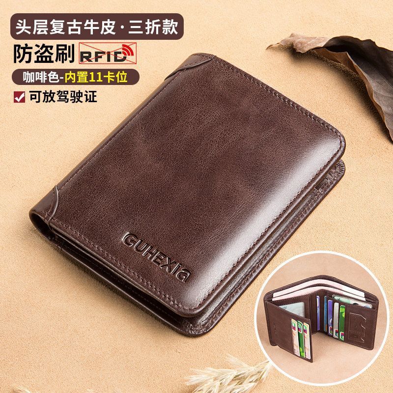 Business High-end First-layer Cowhide Men's Wallet Anti-theft Brush Three-fold Multi-function Driver's License ID Card Bag