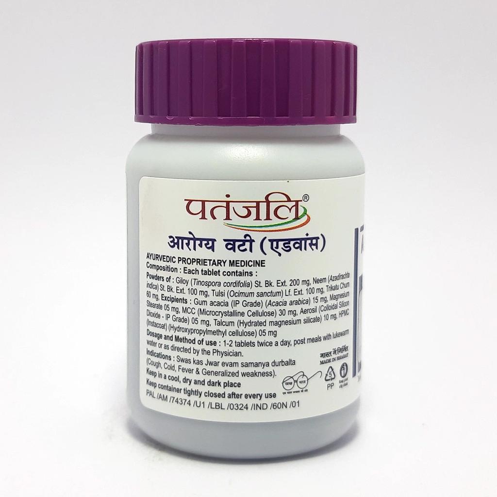 Patanjali Arogya Vati Advance (60 N ) 32gm