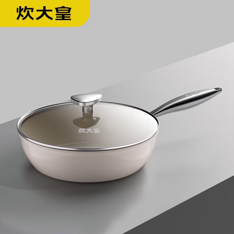 

COOKER KING Non-stick Flat Bottom Wok