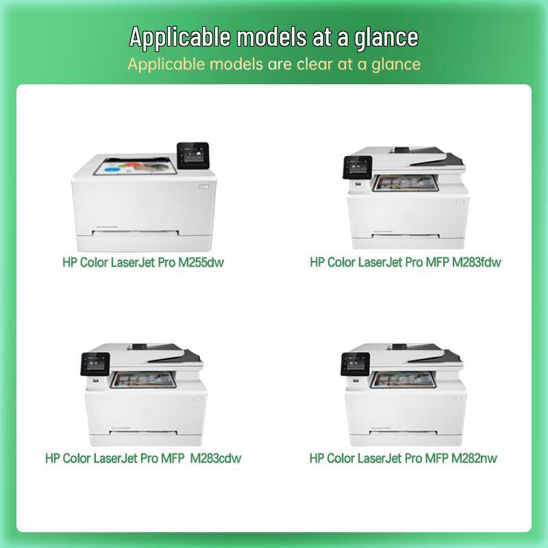 Compatible 4-Color Toner Cartridge Set for HP M283fdw, M282nw, M255dw Series Printers