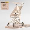 Airud Ultra-Compact Travel Stroller (CN Version)