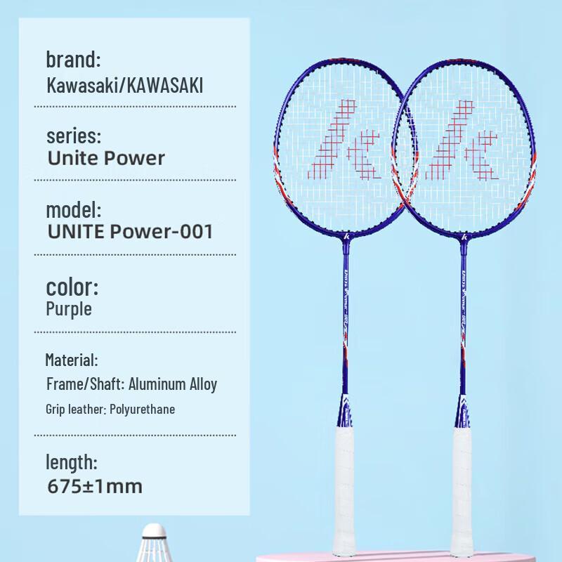 Kawasaki UNITE Power-001 Badminton Racket Set