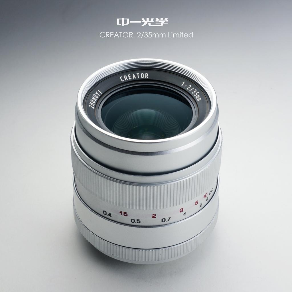 Zhong Yi Optics Zhong Yi Optics Creator 35mm Limited Prime M55 F [Japan] F2.0 Lens, Full-Frame Compatible, (Nikon Mount)