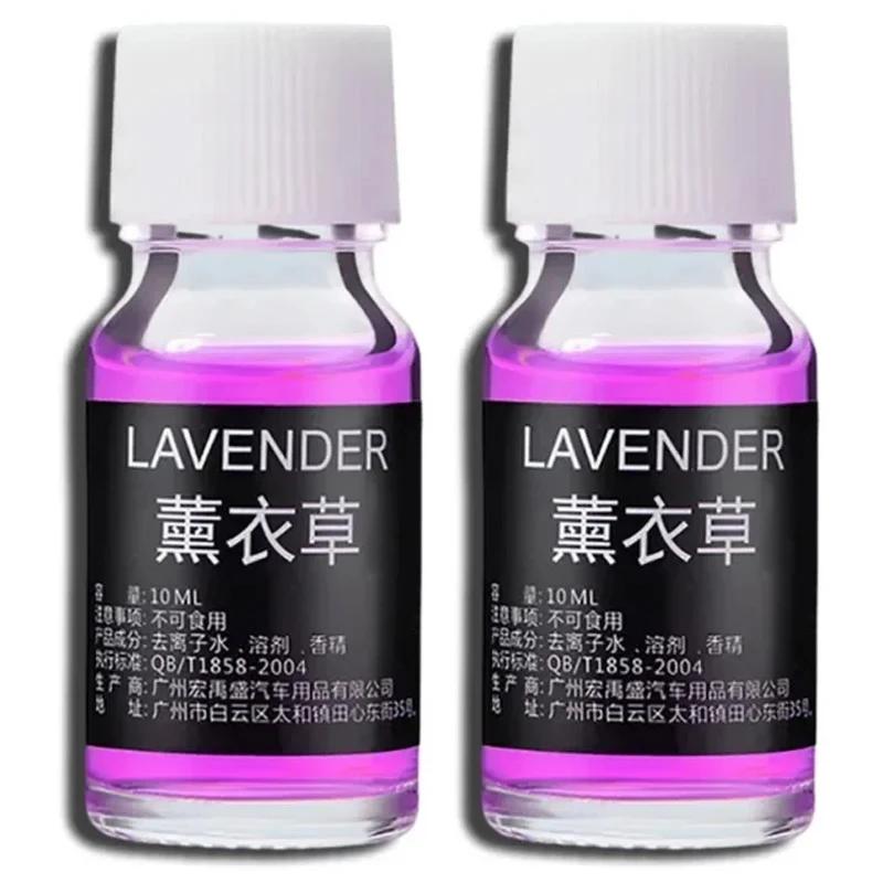 10ml Car Perfume Refill Air Freshener Natural Plant Essential Oil Humidifier Essential Oil Freshener Aroma Diffuser Humidifier