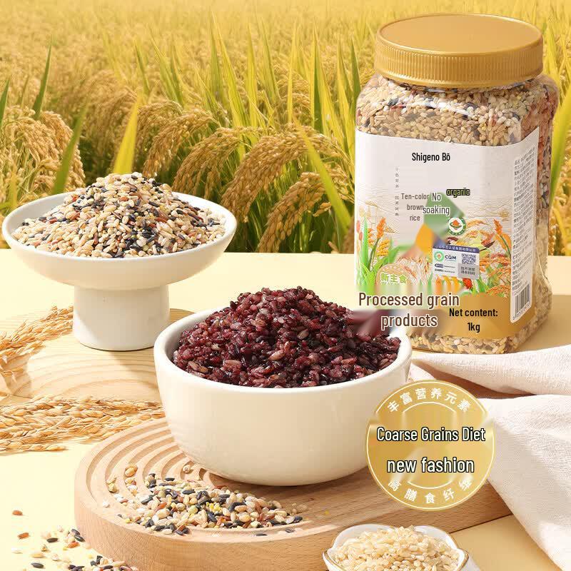 Yan Zuo Fang Organic 10-Grain Brown Rice Blend