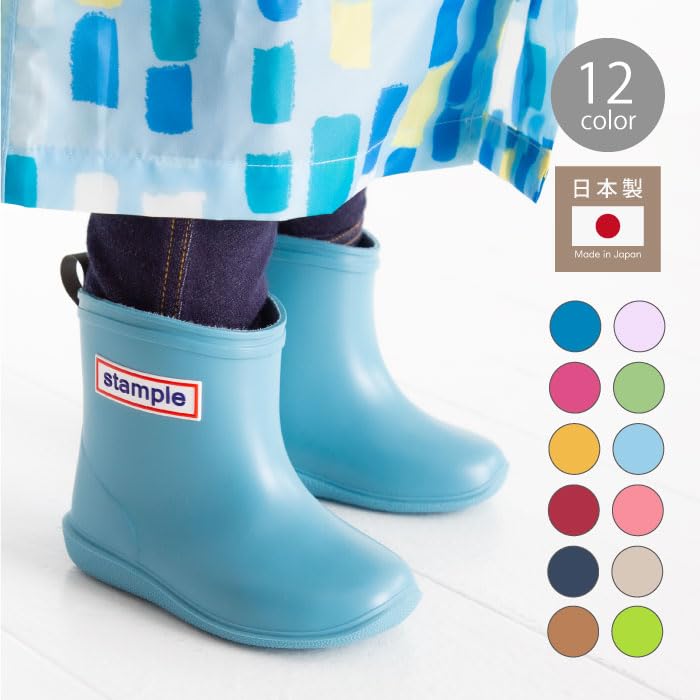 Stample Rain Boots (Lavender, 20.0cm)