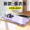 Applicable To Honor X11 Mobile Phone Case Huawei X11Pro New HonorX11 Lens All-inclusive Anti-drop Gt Male Por Female