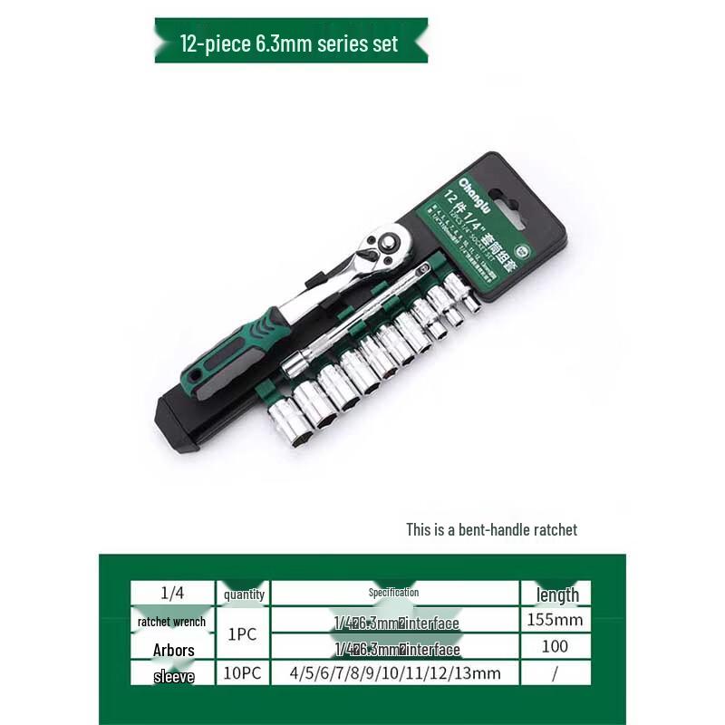 Changlu 12-Piece Ratchet Socket Wrench Set
