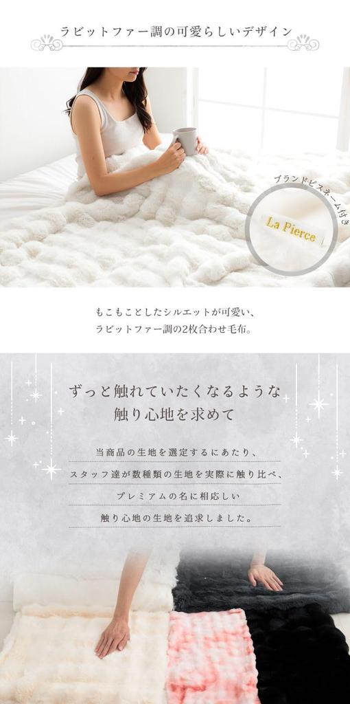 IKEHIKO Lapia Premium Double Blanket, Half Blanket, Approx. 100 X 140 Cm, Fluffy, Nordic, Cute, Stylish #1195990140910