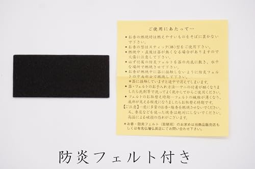 Horizontal Cylindrical Incense Burner: Made In Japan from Mino Ware, Designed To Hold Incense Sticks Horizontally. Features a Cherry Blossom Pattern.