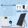 Fish Pond Solar Oxygen Booster Pump Outdoor Charging Oxygen Pump for Outdoor Garden Fish Tank Pond Small Oxygen Booster Machine