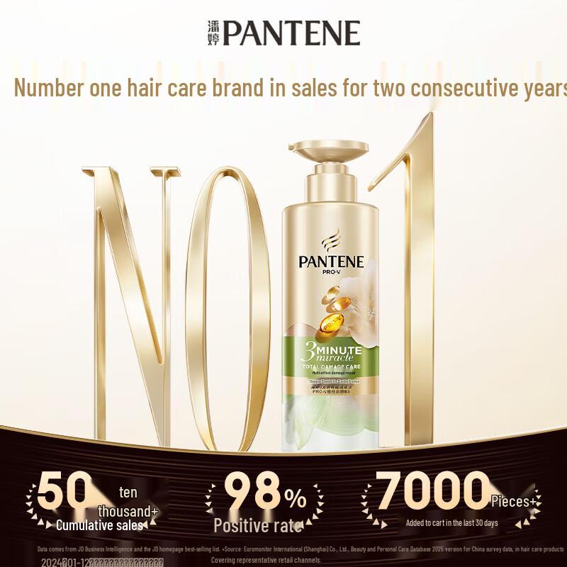 Pantene 3-Minute Miracle Multi-Effect Fragrant Shampoo Gift Set