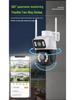 ICSEE Dual Lens 360° HD Night Vision Waterproof WiFi 4G Outdoor Surveillance Camera