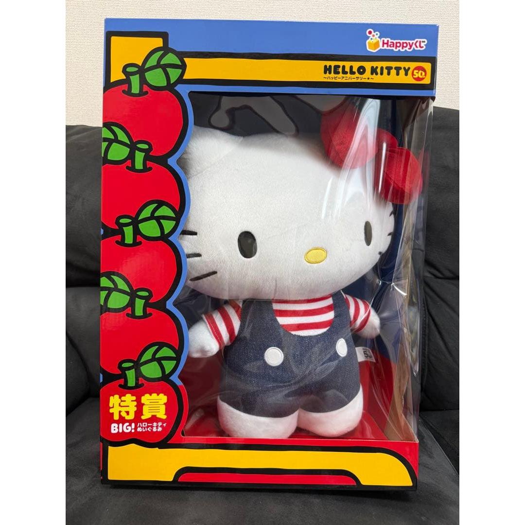 Hello Kitty 50th Anniversary Plush Toy Grand Prize *There is a dent in the box