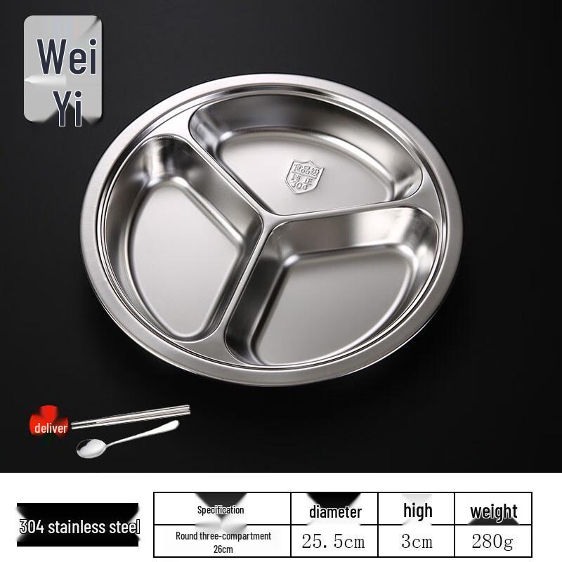 Wei Yi 304 Stainless Steel Divided Meal Plate