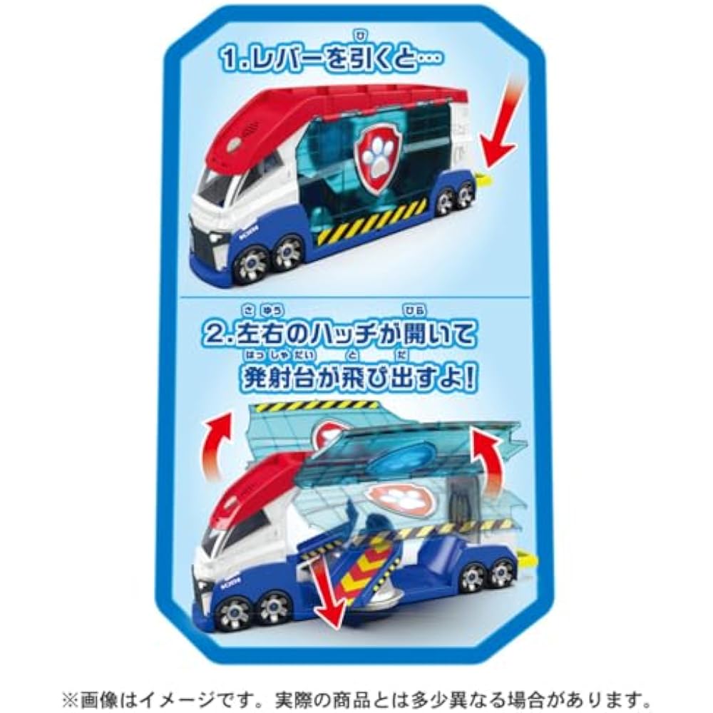 PAW Patrol Vehicle Dispatched! DX Paw Patroller