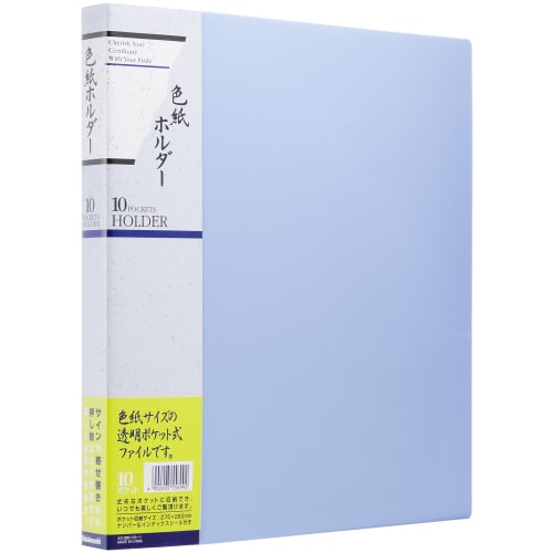 

Nakabayashi colored paper holder 10 pockets Ho C-36B