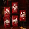 6pcs Hot Stamping Red Envelopes Thickened Lucky Bags Festive Money Gift Envelopes  Chinese New Year