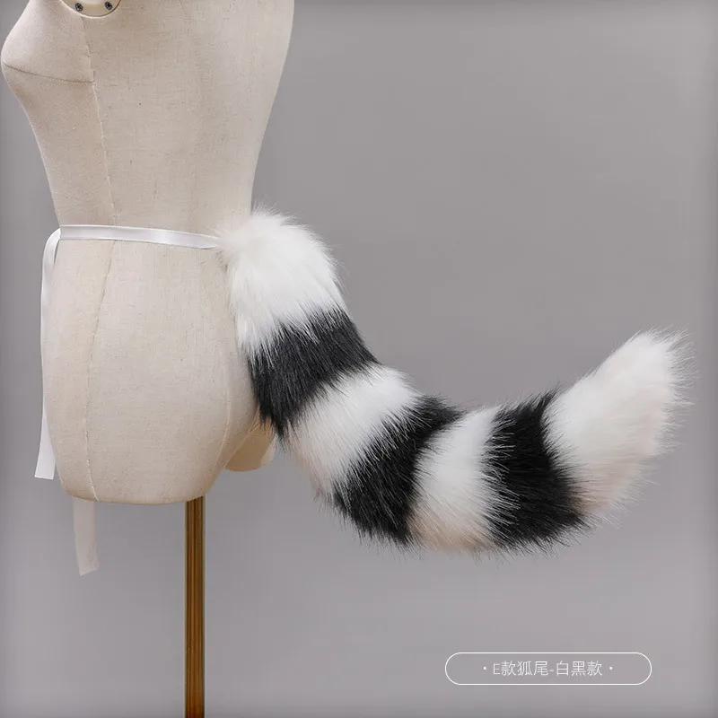 

Halloween Rocket Furry Fox Tail Cat Tail Contrast Color Raccoons Fluffy Plush Striped Animal Cosplay Costume Accessories 60CM