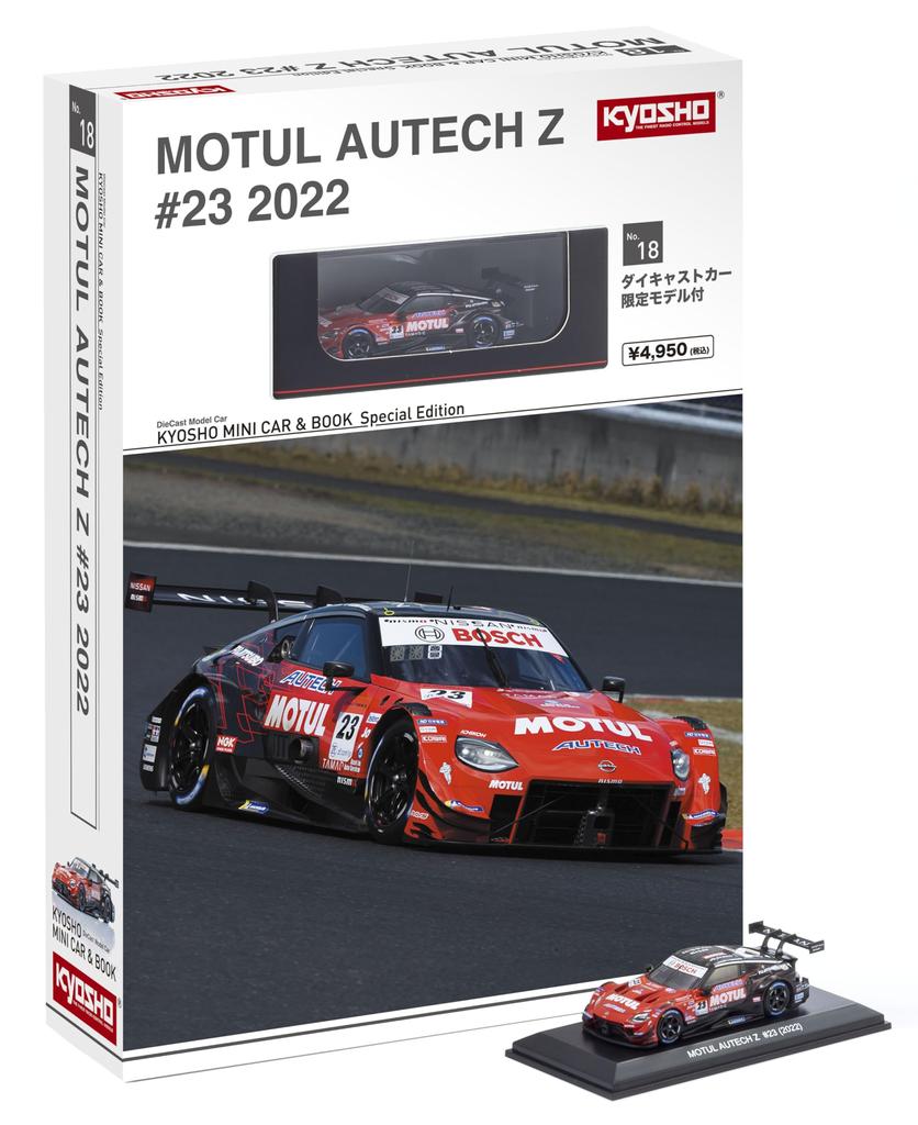 Kyosho MINI CAR & BOOK No.18 1/64 Motul Autech Z #23 2022