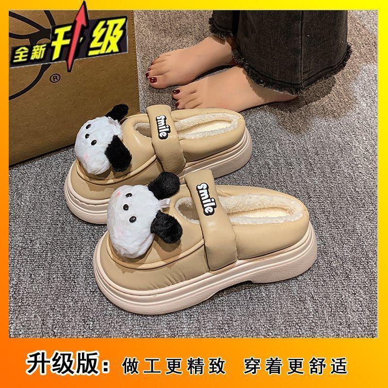 

Cute cartoon casual and comfortable thick-soled slippers for women 2025 autumn and winter new fashion outer wear thermal cotton slippers for women 48