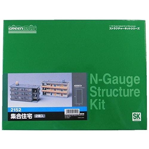 

Greenmax N Gauge 2152 Многоквартирный дом (Неокрашенный комплект)