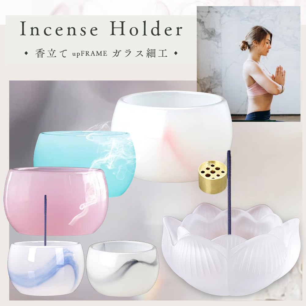 upFRAME Incense Holder, Incense Burner, Stone Design, Stylish, Aromatherapy Incense Holder, Incense Burner, Yoga, Meditation (Seigun (Pink))