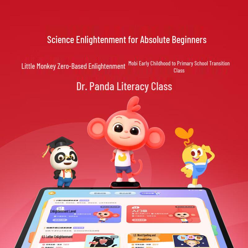 Xueersi S4 Super Classic Learning Tablet (CN Version)