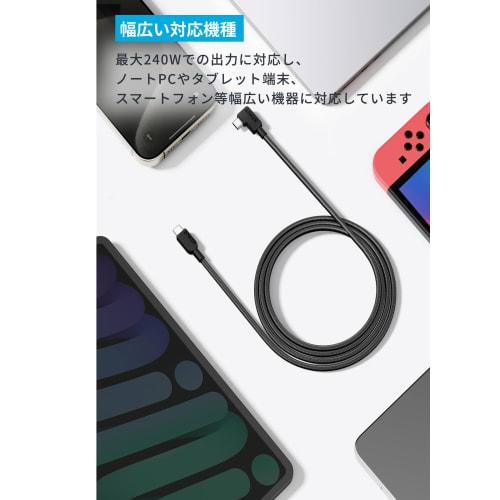 Anker USB-C & USB-C Cable (L-shaped, 240W, Heavy Duty Nylon) 1.8m USB PD Compatible MacBook Pro 16 Inch iPhone 16 / 15 iPad Pro iPad Air 5 Galaxy S24