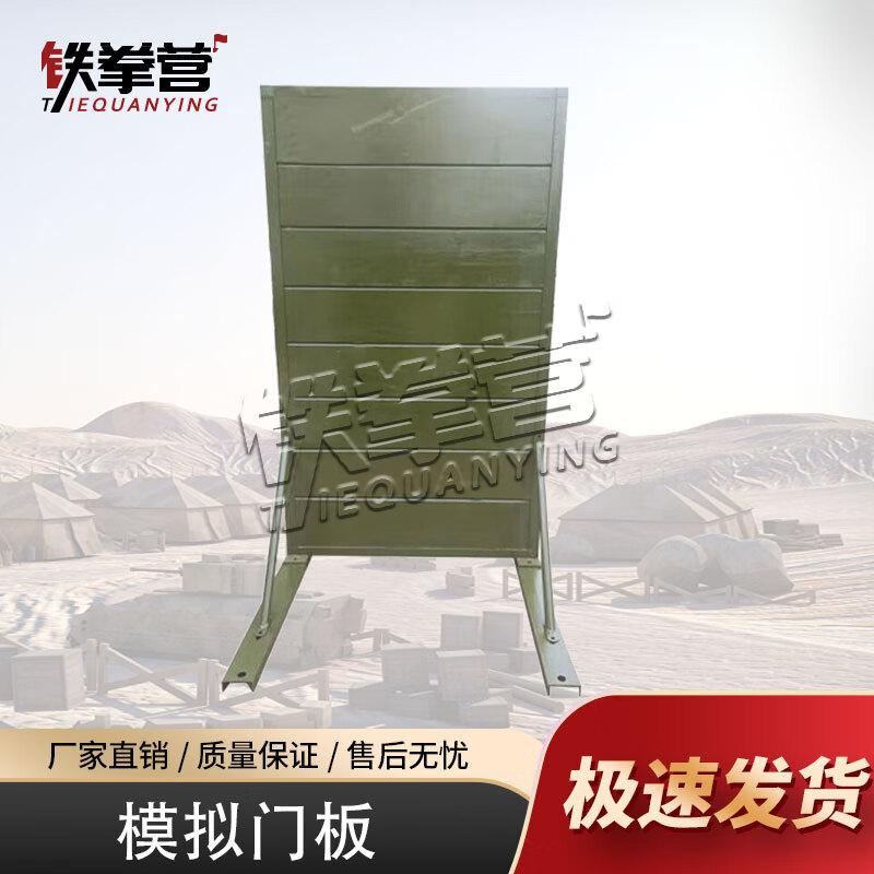 Tiequanying Tactical Training Obstacles