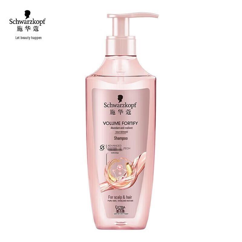 

Schwarzkopf Volumizing & Oil Control Shampoo