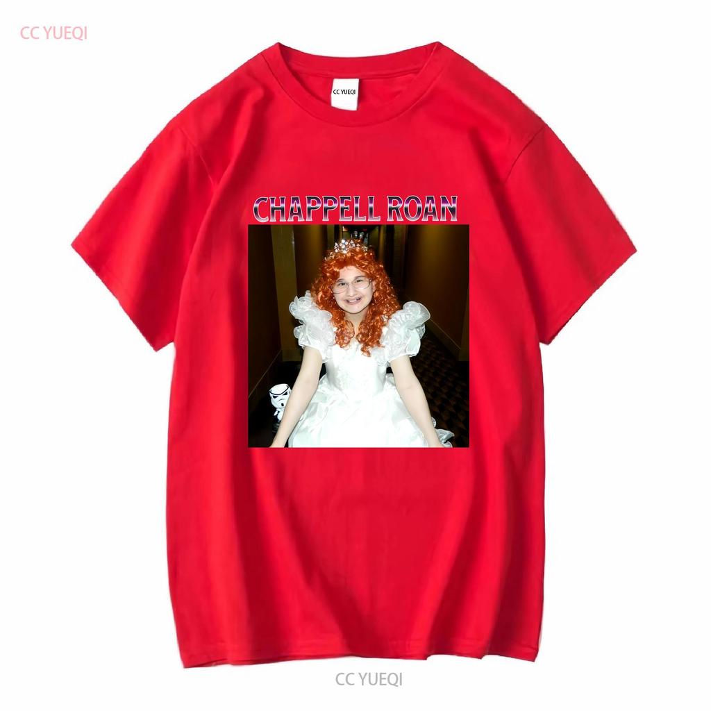 Unique Novelty T Shirt with Chappell Gypsy Rose Blanchard Design Inspired by Roan Songs Heavy Cotton vintage Washed Unisex