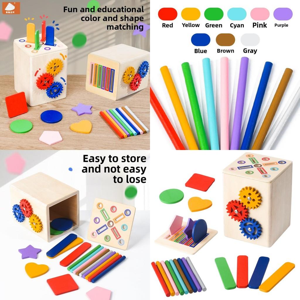 Wooden Early Education Cognitive Toy With Matching Sensory Blocks For Toddlers