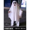 Halloween Red Face Black Face Masquerade Dress Up Children Costumes Cape Cape Ghost Children Halloween Adult