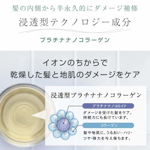 PLuS Natural Origin Moist & Repair Shampoo (500ml / Botanical) Non-Silicon Amino Acid (Made In Japan) (Shampoo)