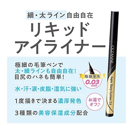 Cezanne Extrafeiner Eyeliner EX 20 Braun 0,48ml Flüssig-Eyeliner Wasserfest Feuchtigkeitsbeständig Hohe Farbe