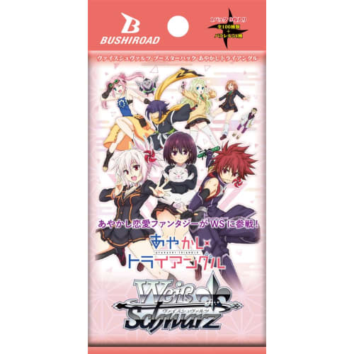 Bushiroad Weiss Schwarz Booster Pack Ayashiki Triangle BOX