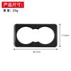 Suitable for Jaguar 16-20F-PACE X761 Carbon Fiber Gear Rear Drainage Cup Frame Decoration Sticker Car Interior