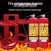 OLOMM Fire Extinguisher Wall Mount Holder