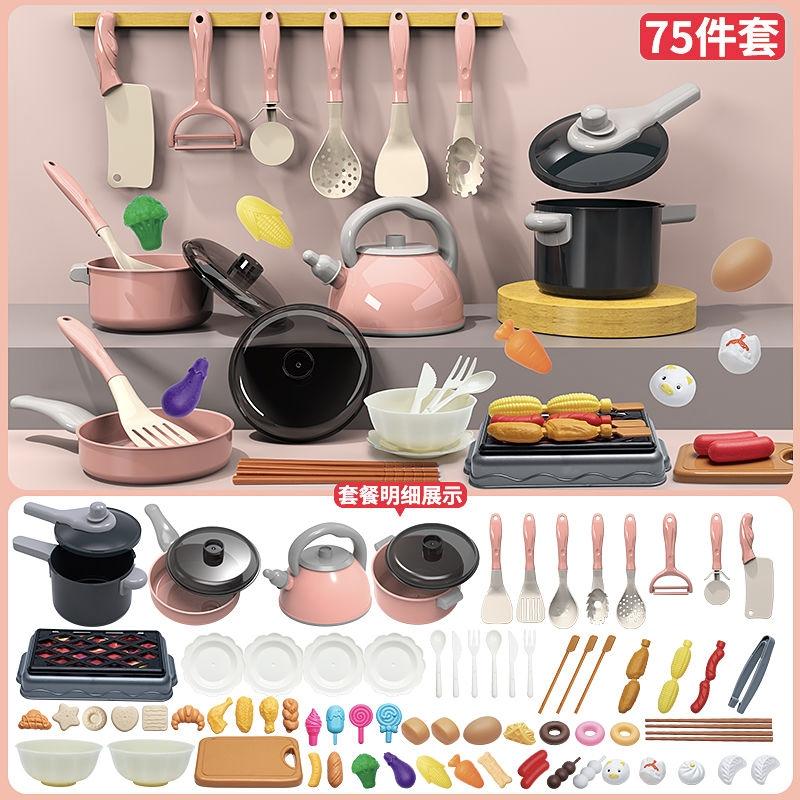 Sada hracích potravin na krájení pro batolata, Hračky na vaření pro kluky a holky, Dětská sada simulovaných kuchyňských potřeb