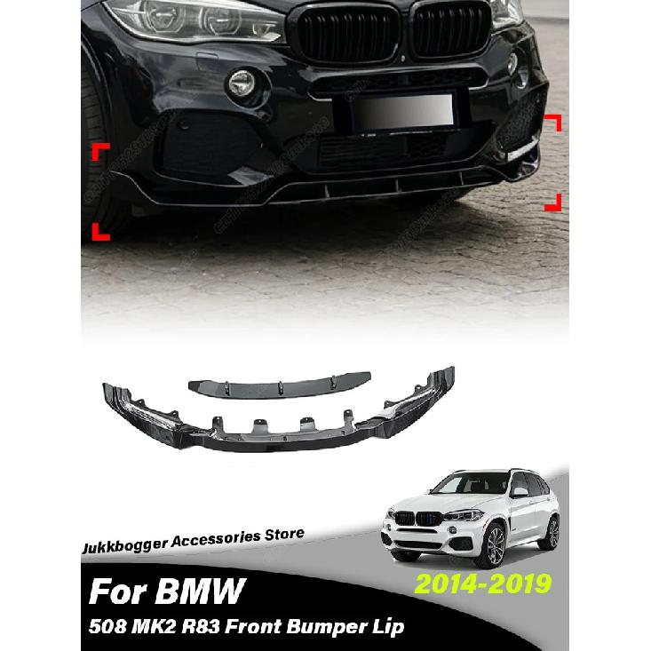 For BMW X5 F15 2014 2015 2016 2017 2018 2019 Automobile Front Bumper Lower Lip Protective Cover Decoration Accessories Body Kit