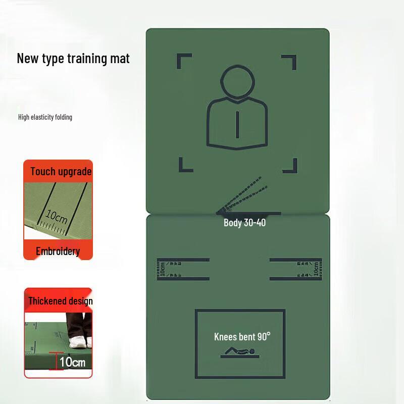 AIBEIJIAN Abdominal Training Mat