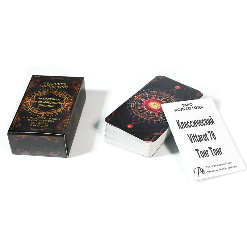 The World Tarot Cards 10.3*6 Cm 78 Pcs Cards In Russian Language with Guidebook for Beginners