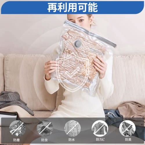 Vacbird Travel Compression Bags, Clothing Compression Bags, 15-Pack, 40*40 x 50 x 5 / 40*50 x 5 / 40*60 x 5 (No Electric Pump Included), Moisture-Proo