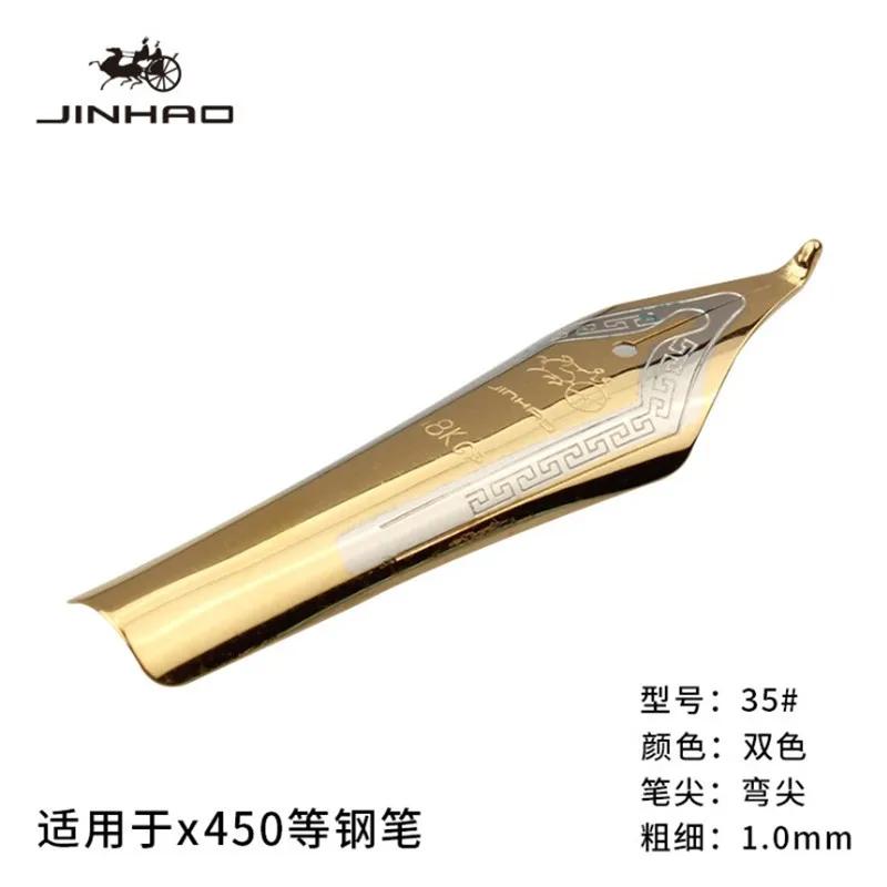

1 шт./Лот Jinhao 159 450 599 750 baoer 388 Перо универсальное большое Перо Золотой наконечник 0,5 мм Прямой наконечник Medium 0.6-0.7mm