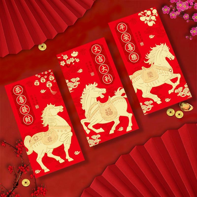 12er-Pack 2026 Jahr des Pferdes Rote Umschläge, Chinesisches Neujahrs Glücksgeld-Päckchen, Cartoon-Design Geschenkset