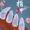 Double-Sided Arc Guzheng Finger Picks for Kids & Adults – Beginner To Professional Level with Adhesive Tape, Small/Medium Size