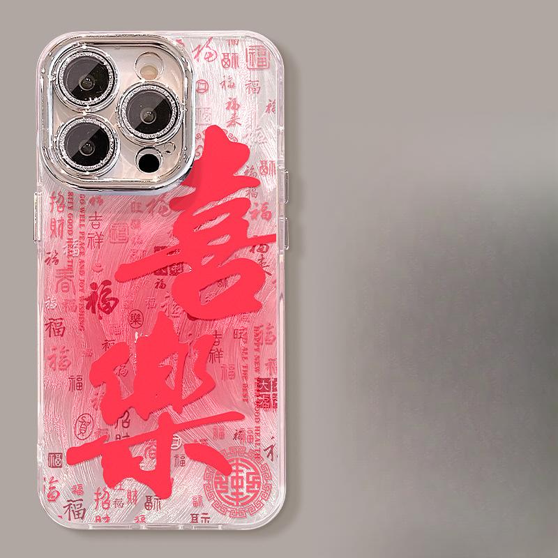 The God of Wealth Prefers To Use The Apple 16pro Chiffon Phone Case 15, Fully Wrapped Lens Film 14, Chinese Style 13, Anti-drop 12/11