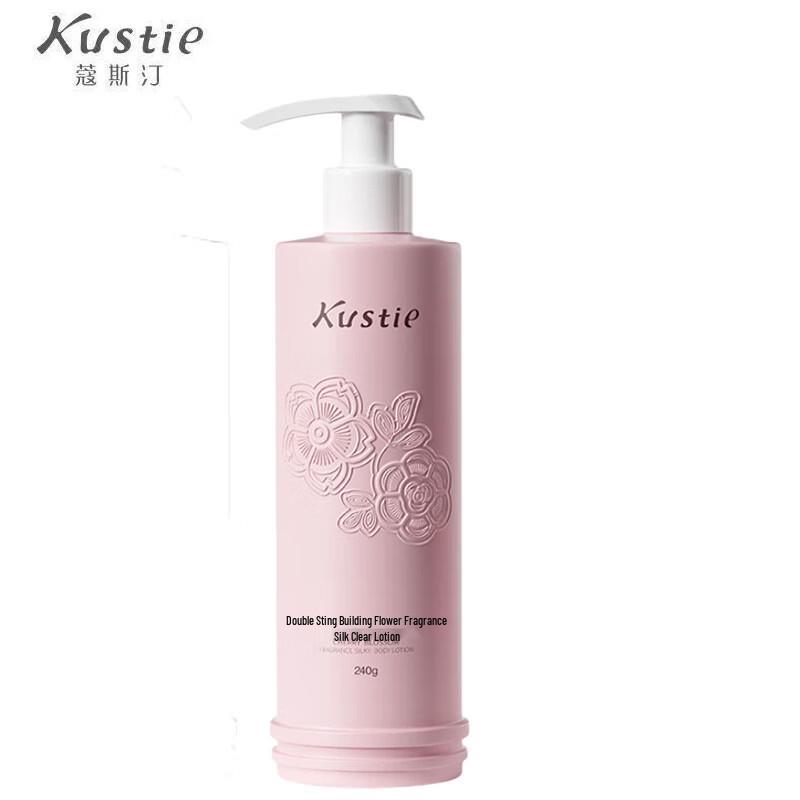 Kustie Sakura Smooth Body Lotion